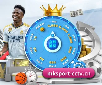 MK体育 APP - MKSPORTS